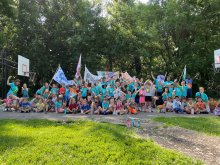 Register for Camp Discovery! Register for Camp Discovery!